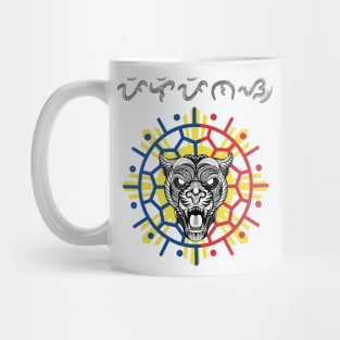 Tribal line Art Tiger / Baybayin word Pilipinas (Philippines) Mug